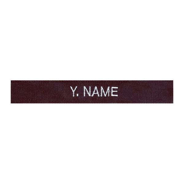 Embroidered Name Strip